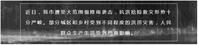 躍龍門教育為災(zāi)區(qū)送溫暖，傳播正能量！