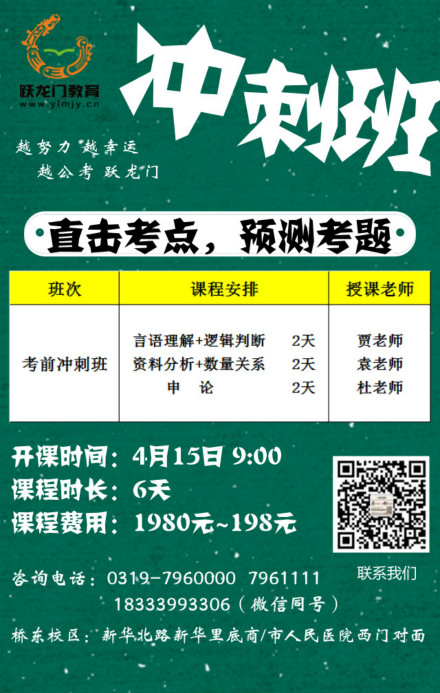 邢臺市中級人民法院、檢察院公開招聘勞務(wù)派遣人員公告