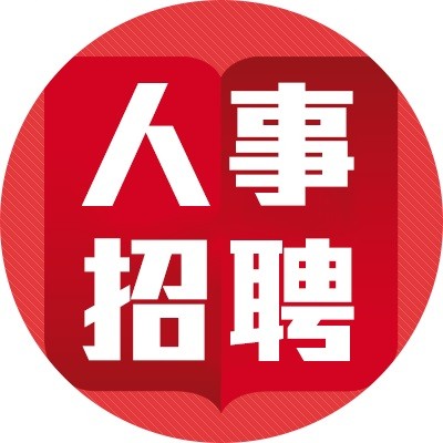 2018年河北醫(yī)科大學(xué)第一醫(yī)院導(dǎo)醫(yī)人員招聘啟事--邢臺人事考試網(wǎng)