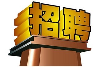 2018年河北石家莊新樂(lè)事業(yè)單位招聘輔助工作人員64人公告-邢臺(tái)人事考試網(wǎng)