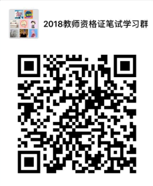 河北省2018年下半年中小學(xué)教師資格考試（筆試）公告-邢臺(tái)人事考試網(wǎng)